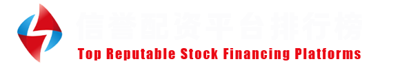 元股证券服务-投资者服务平台