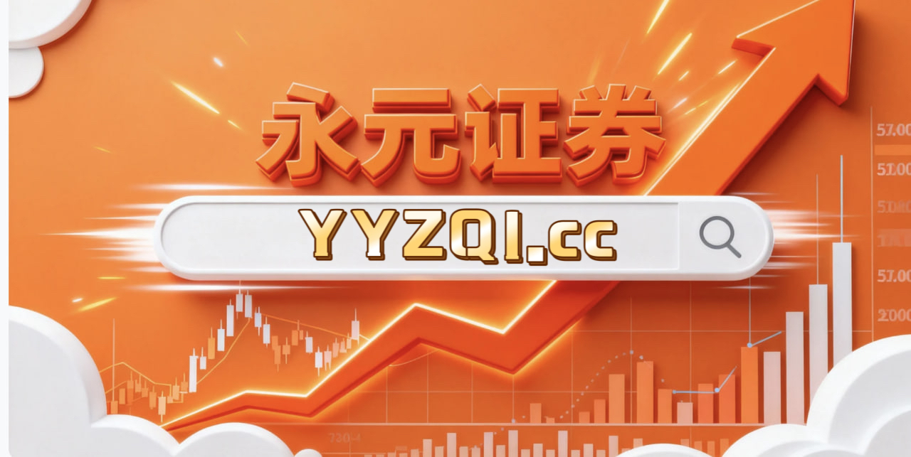 亚太股市在热点快速轮动时期中中杠杆炒股的产品设计操作指引