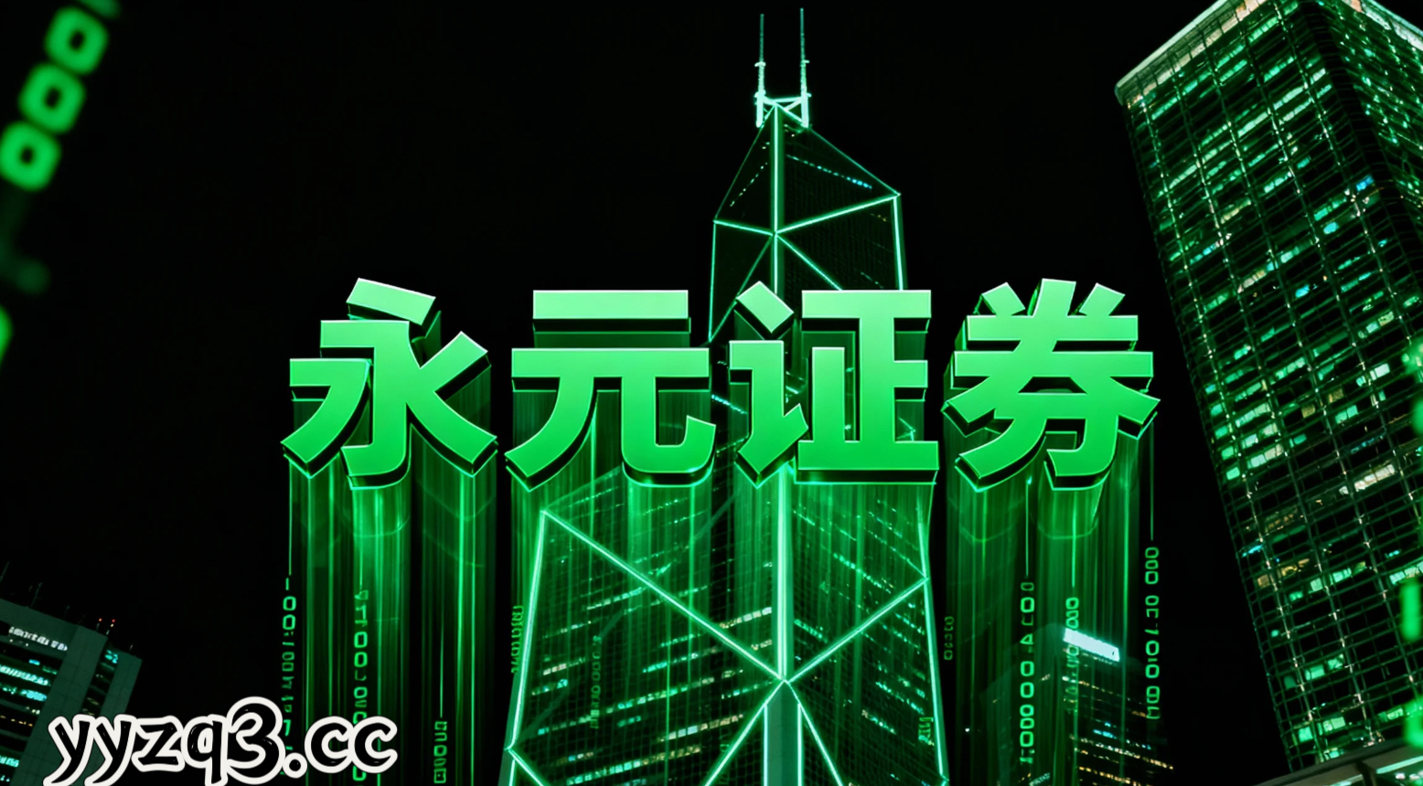 案例解读：投资者群体处于结构性行情阶段的阶段使用配资炒股的风