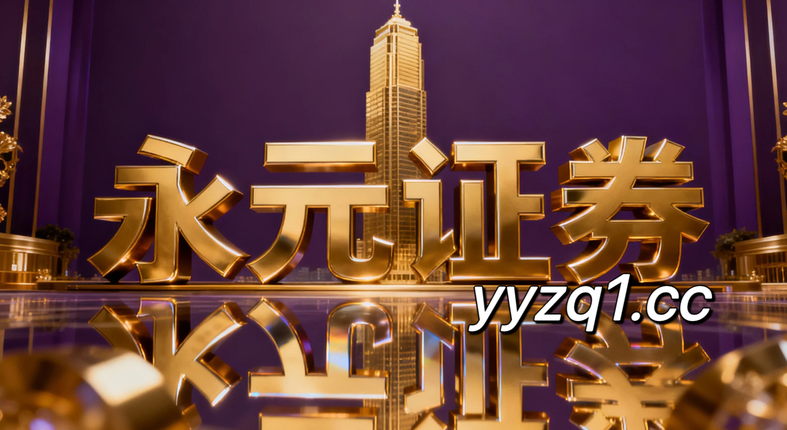 过去三年国际投融资市场股票配资证券入口的舆情与行为数据监测聚