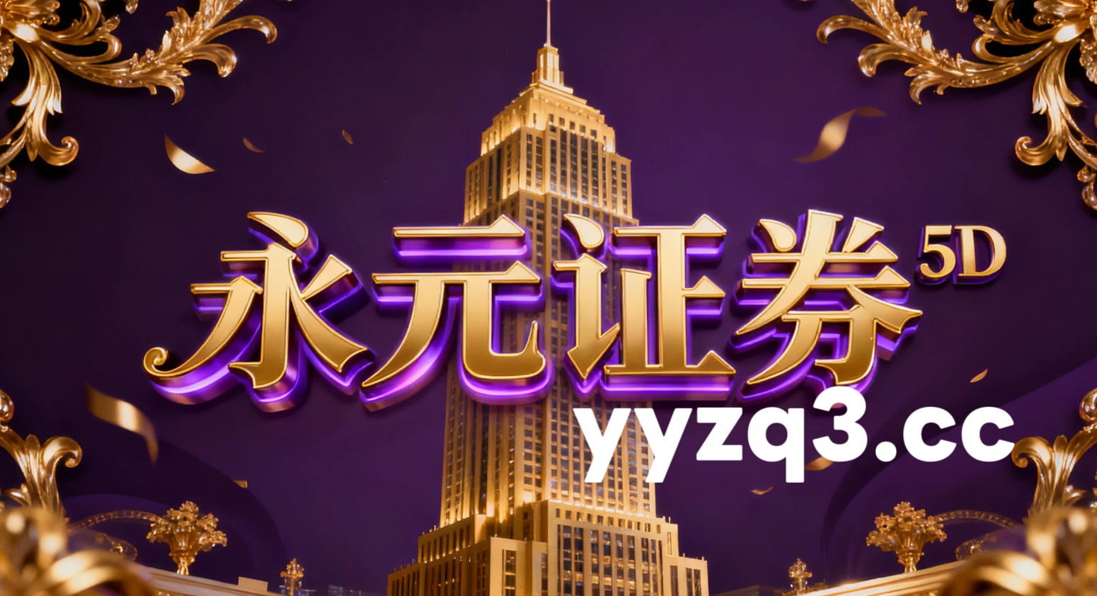 市场观察：亚洲资本圈层中配资白名单平台开户的回撤控制数据驱动