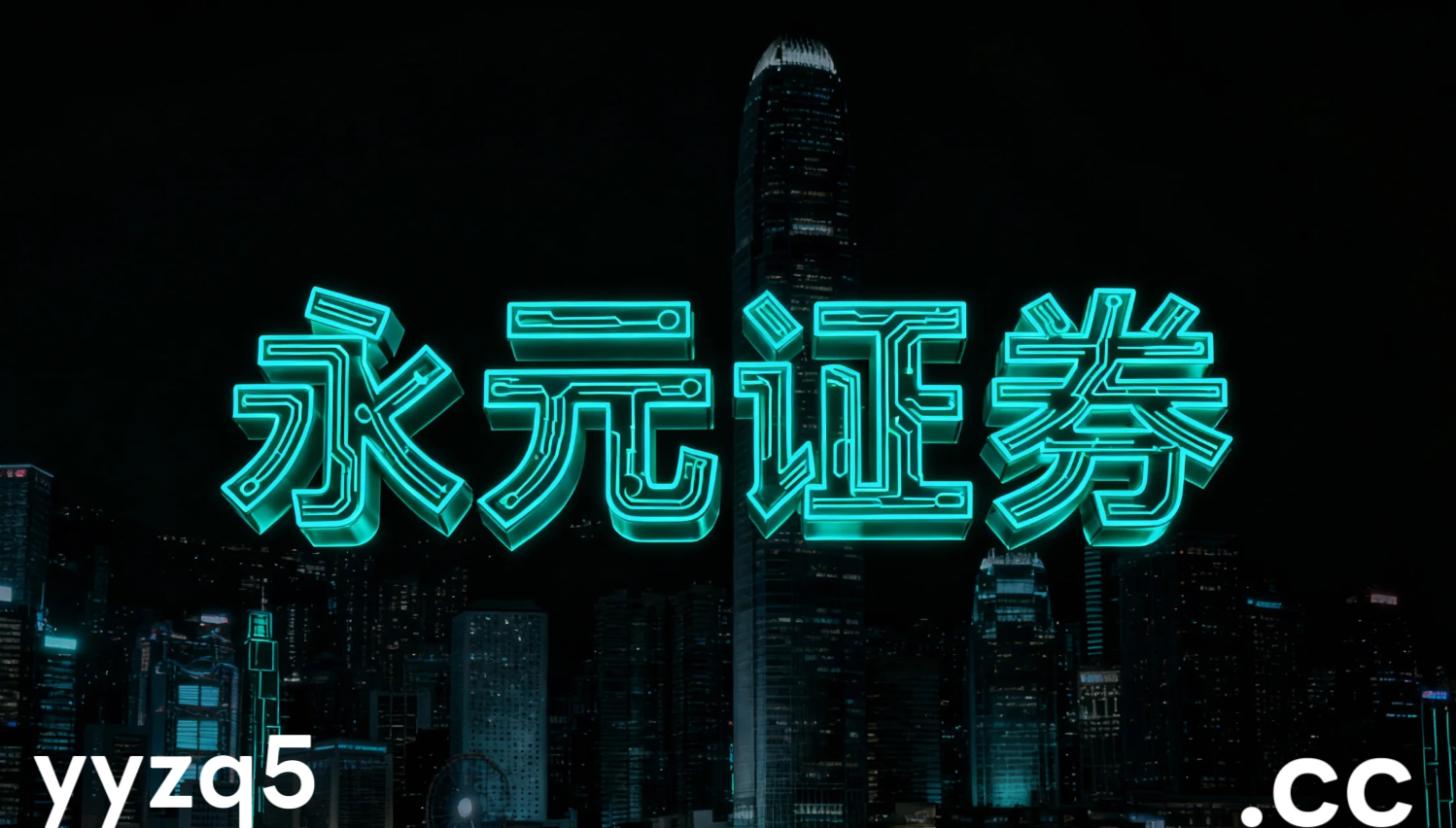 在指数窄幅整理窗口背景下，更注重自主决策的用户群使用炒股配资