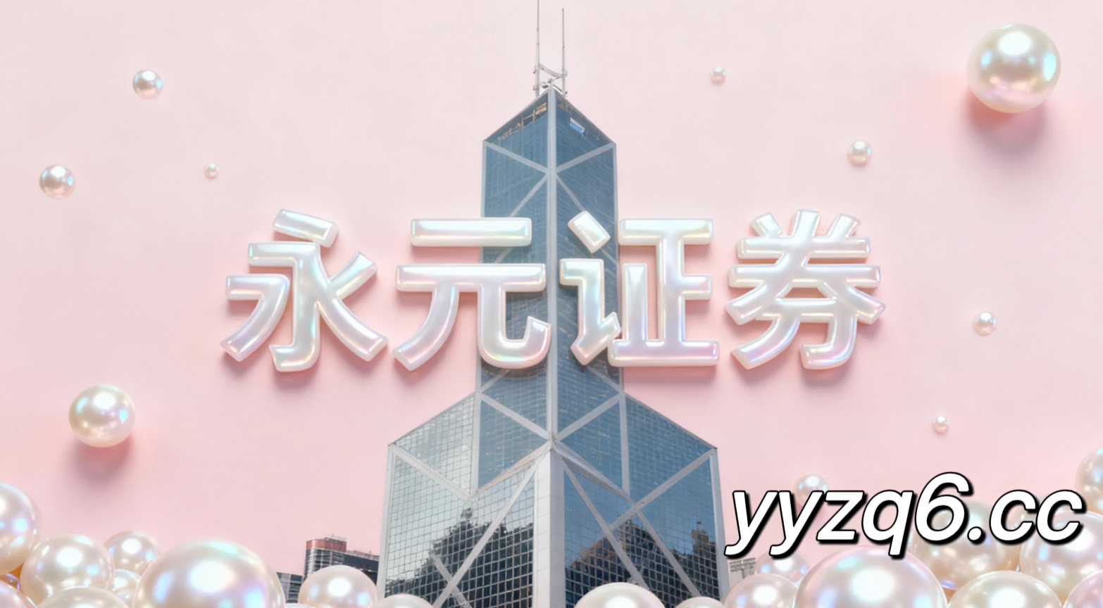 投资者报告：对波动容忍度较大的资金使用配资佬专业配资的交易成