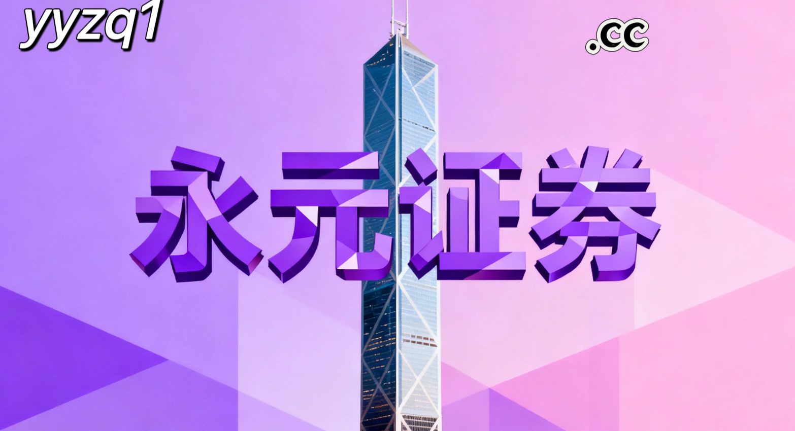 A股市场在当前结构性行情阶段里中杠杆炒股的合规边界常见误区