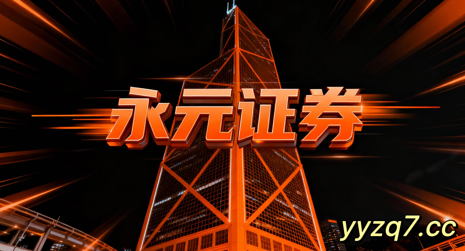 北京配资炒股在海外交易市场的账户分层管理结合舆情与数据的综合