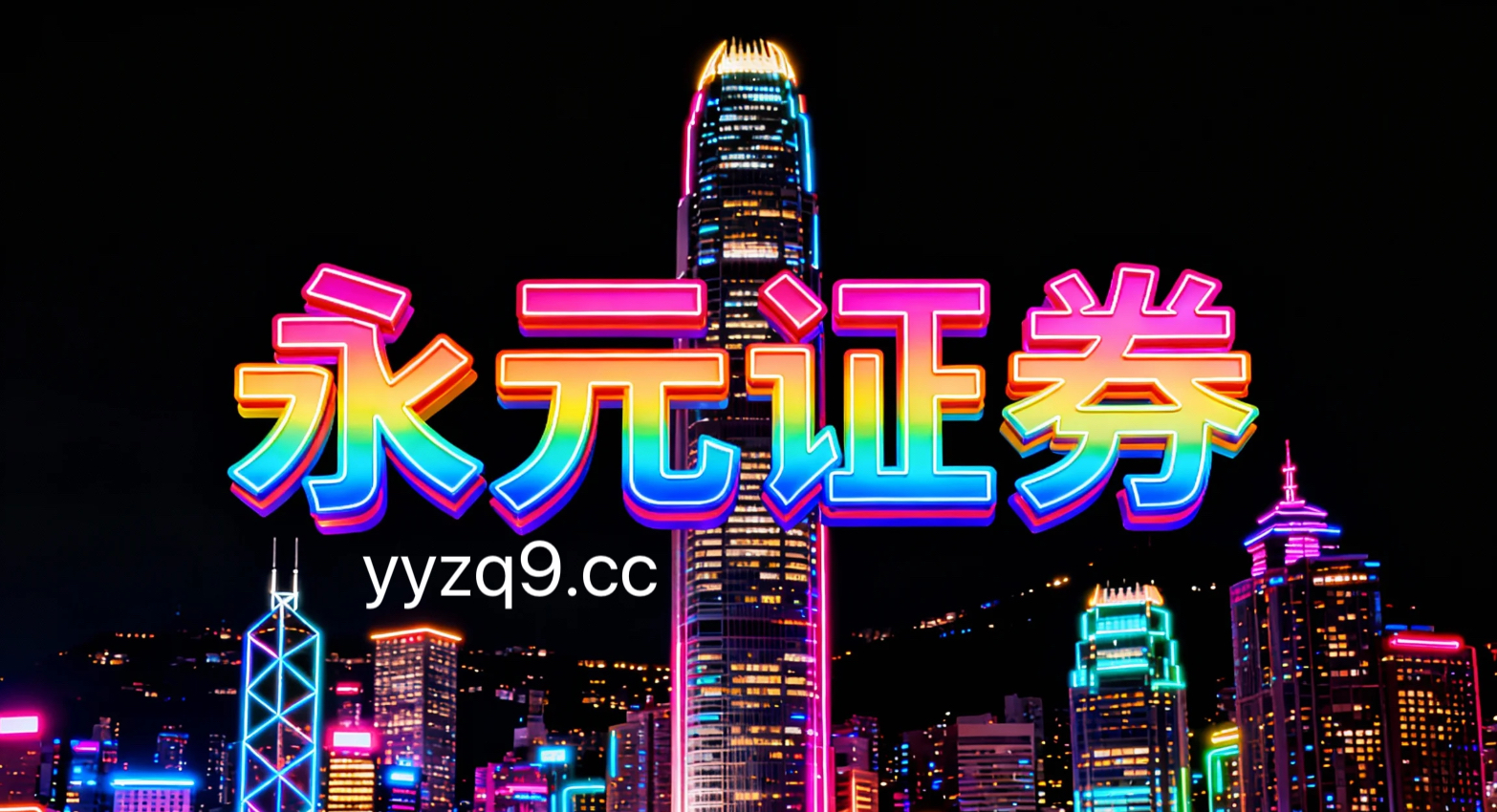 年内以来中华区股市中的靠谱配资投资者教育从平台视角和用户视角