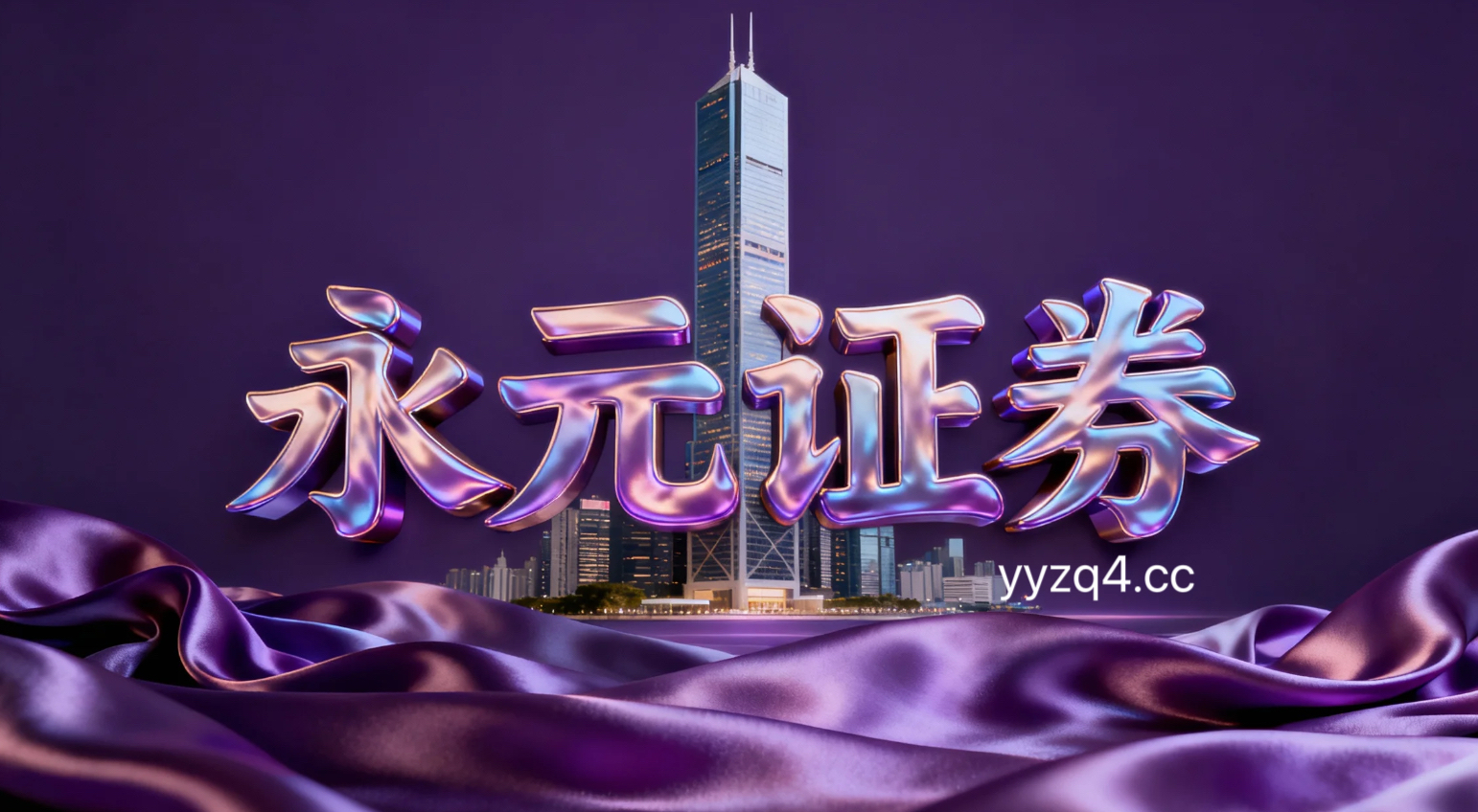 大中华股票市场中杠杆交易的交易成本控制操作指引