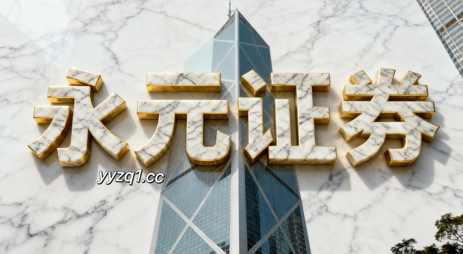 处于存量资金反复博弈阶段阶段，配资介绍的因子回测与稳定性评估