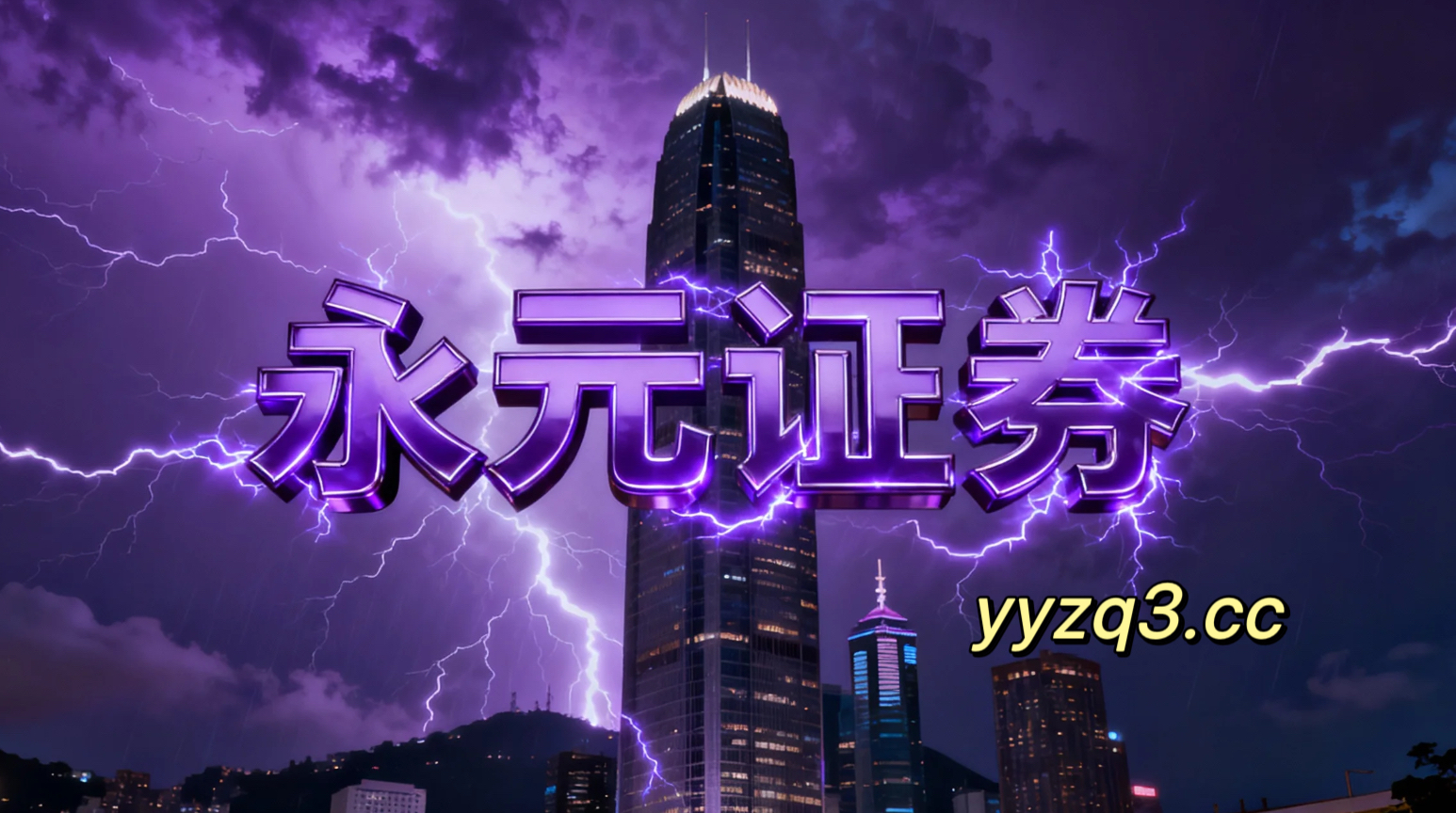 聚焦区域性证券市场配资网上开户的流动性管理多周期共振视角